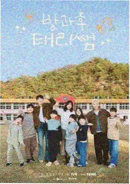 很高兴认识你